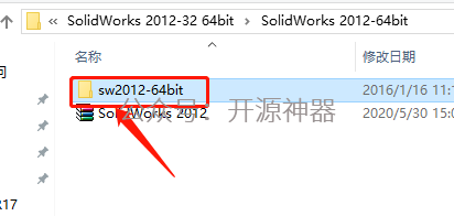 solidworks压力容器有限元分析